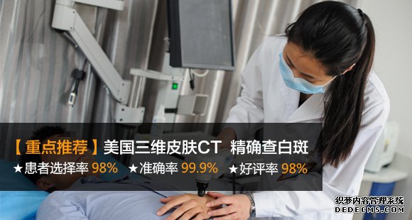 580重点推荐CT.jpg