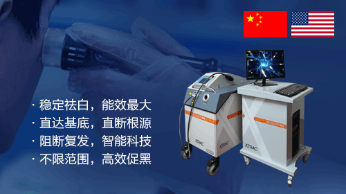 500设备308最新文案.gif
