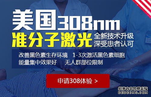 500美国308nm准分子激光.jpg