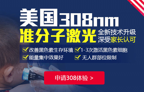 500美国308nm-儿童.gif