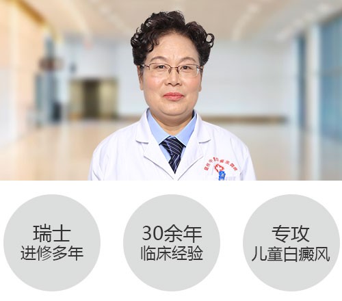 500专家刘萍介绍.jpg