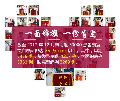 500一面锦旗一份肯定.jpg