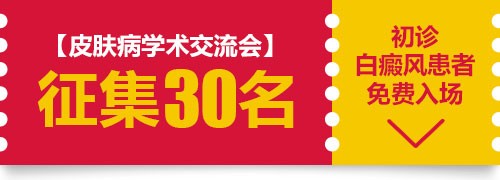 500免费征集30名.jpg