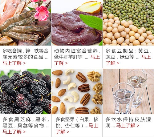 500白癜风如何饮食.jpg