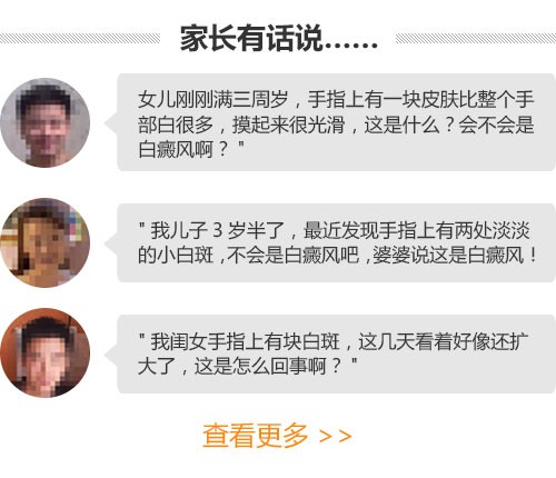 500家长有话说.jpg