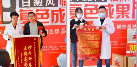 有关兰州老牌中医白癜风复色成果展现场报道
