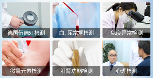 兰州中医白癜风医院美国三维皮肤CT(VS)传统皮肤镜!