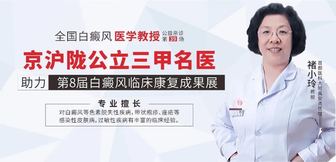 关于中秋国庆看三甲名医，听复色历程，享慈善援助的通知