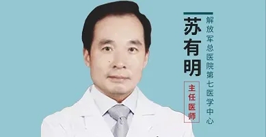 兰州中医白癜风医院第46场苏有明教授指导交流圆满结束
