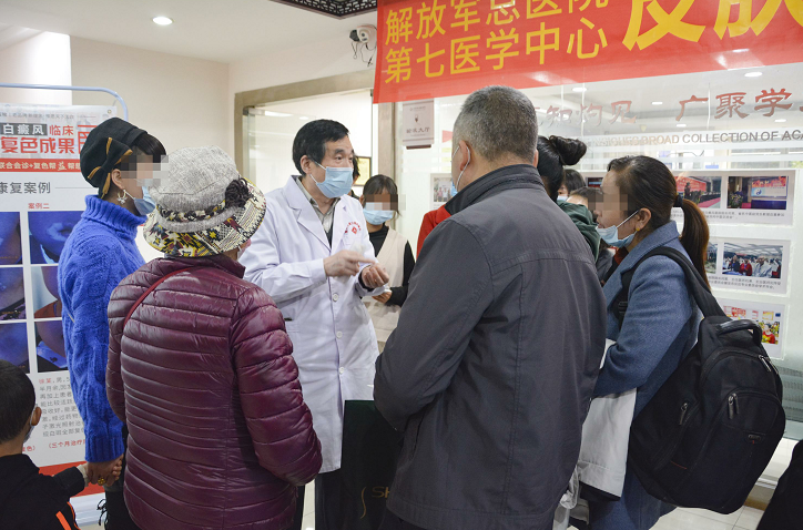兰州中医白癜风医院第46场苏有明教授指导交流圆满结束