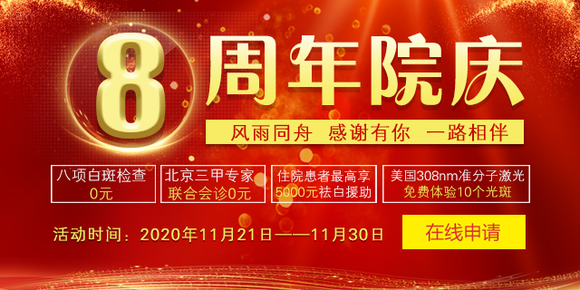 兰州中医峥嵘八年感恩援助回馈