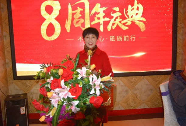 庆祝兰州中医白癜风医院8周年庆典
