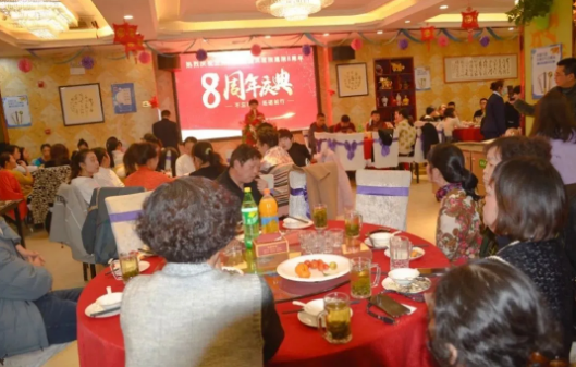 庆祝兰州中医白癜风医院8周年庆典