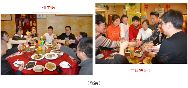庆祝兰州中医白癜风医院8周年庆典
