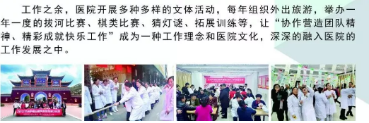 庆祝兰州中医白癜风医院8周年庆典