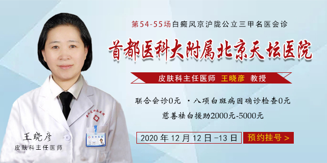 关于兰州中医第54-55场专家指导交流通知